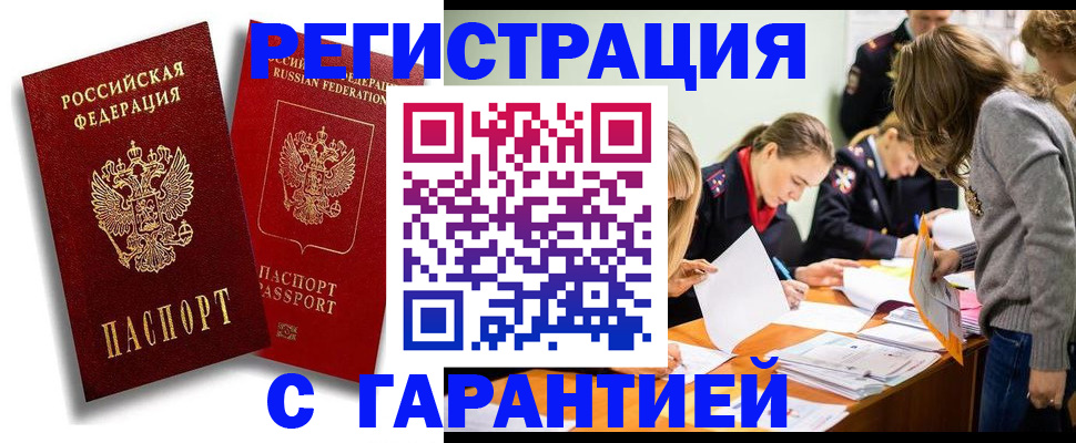 пропишу в квартире в Собинке